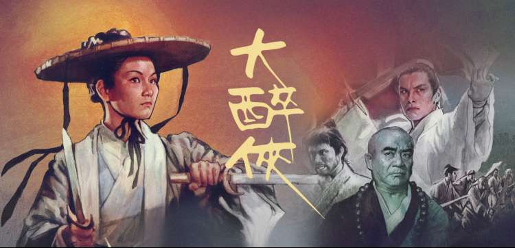 韩剧两个妻子免费观看高清主视觉海报