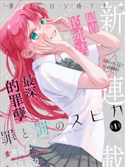 两个妻子主演阵容角色解析与演技对比