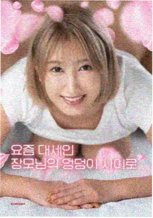 两个妻子被删掉的12分钟幕后资讯
